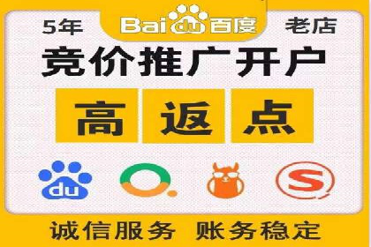 百度推广费用优化策略及实战案例