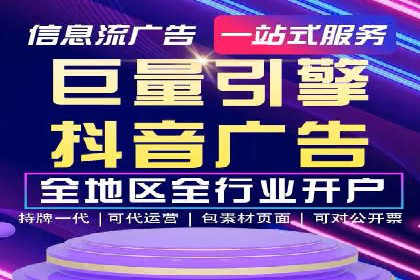 信息流广告投放公司案例深度剖析